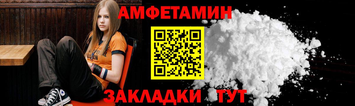 darknet как зайти  Амфетамин  Сочи  Вход с VPN  АМФЕТАМИН Premium 