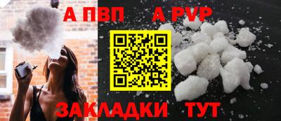 кокс Обь