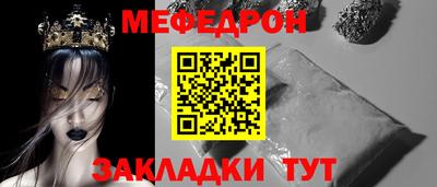 COCAINE Нягань