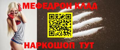 COCAINE Нягань