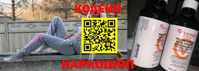 сатива Обнинск