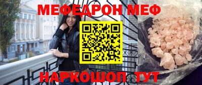сатива Обнинск