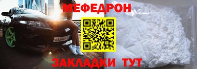 сатива Обнинск