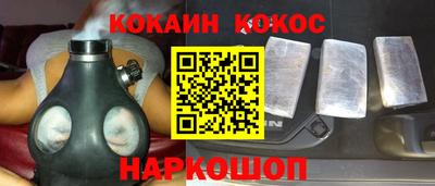 COCAINE Нягань