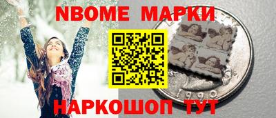 сатива Обнинск