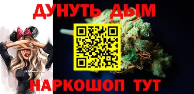 сатива Обнинск
