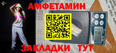 сатива Обнинск