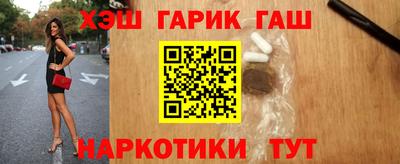 сатива Обнинск
