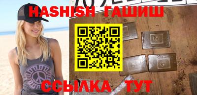 сатива Обнинск