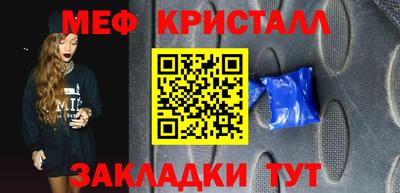 сатива Обнинск
