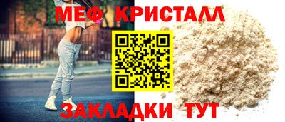 сатива Обнинск