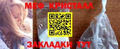 COCAINE Нягань