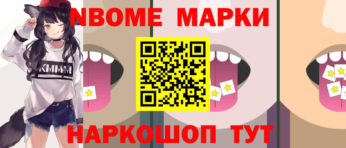 ЛСД экстази кислота Сочи