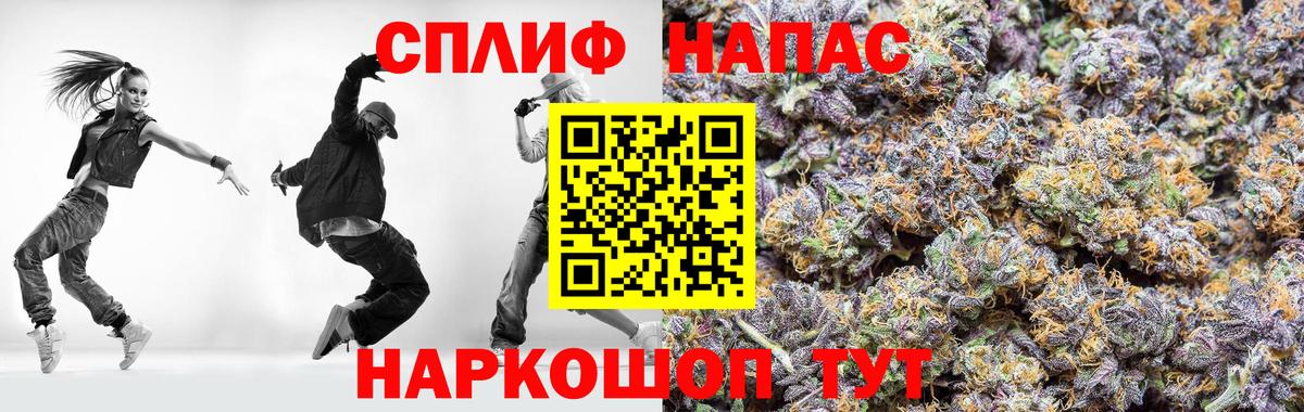 Марихуана индика  МАРИХУАНА сатива  Сочи  Вход с VPN 